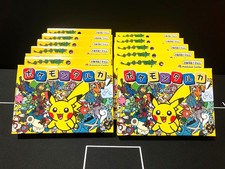 Pokemon Taruka Karuta 10 Piece Set Pikachu Game Cards Japanese New Unopened