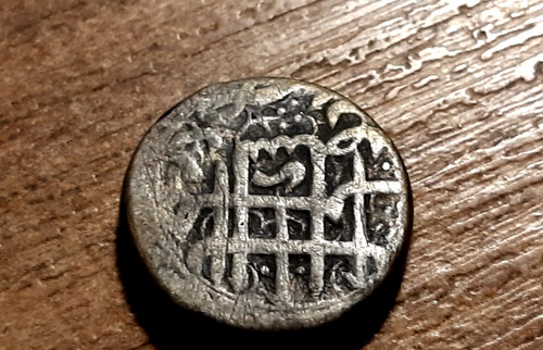 Chunky hammered silver - silver, coin