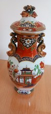 Antique Masons Stone China