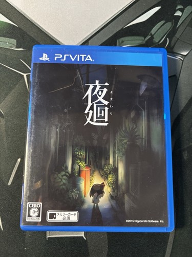 Yomawari night alone - yomawari,