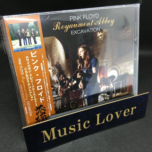Pink floyd excavation - pink, /