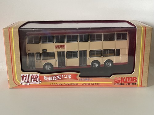 Kowloon motor bus leyland - motor,