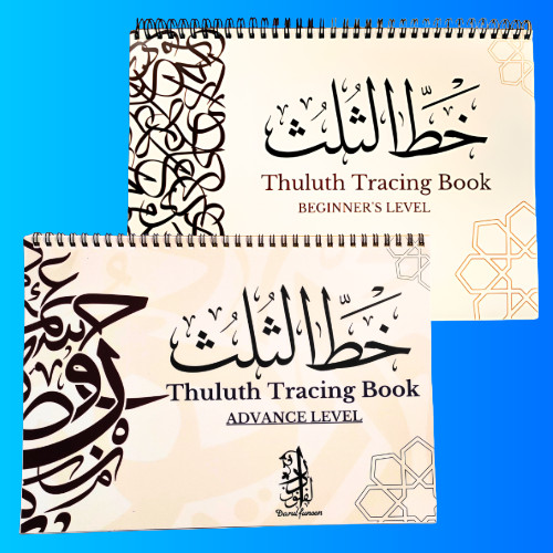 Arabic calligraphy learning
