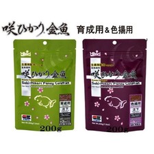 Hikari Saki-Hikari Fancy Goldfish Color Engancing & Blance Sinking 200g×2bags