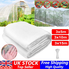 10M INSECT SCREEN NETTING NETS