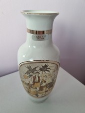  Chokin Art Vase