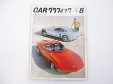 D3L Car Graphic/Corvair Monza