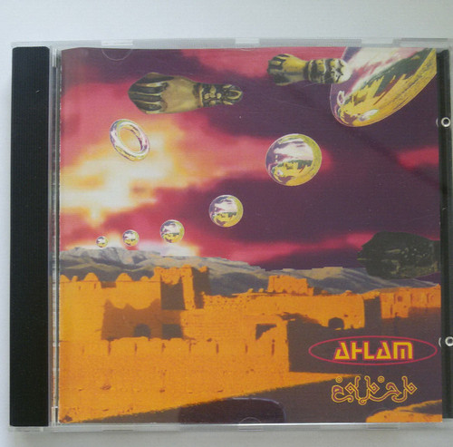 Ahlam les riam - les,