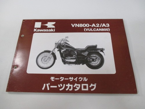 Vulcan 800 parts list kawasaki - 800,