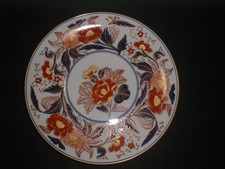 Japan Imari Vintage Highly