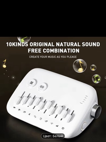 Sounds white noise - sounds, machine