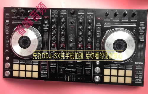 Ddj disc player digital - player,