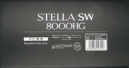 Spinning reel stella sw - 25,