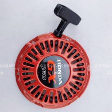 PULL START STARTER RECOIL For
