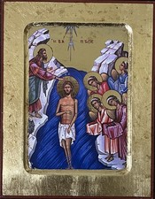 The Theophany / Epiphany Icon