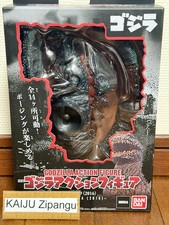 2026 Bandai Godzilla Action