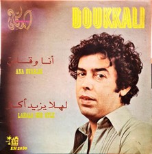 Doukkali La Isid Ktre / Ana Ou Kalbi France Edition Hassania LP EX