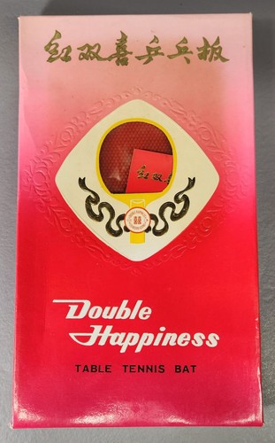 Nos nib vintage - *nos/nib*,