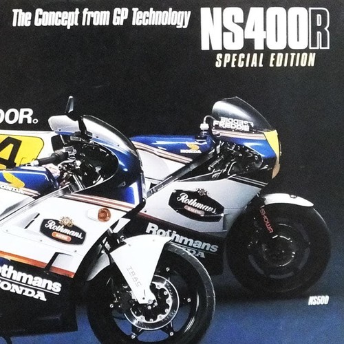 400r special edition - special, bike