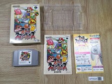 Super Smash Bros. Dairanto