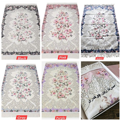 Personalised prayer mat - , with