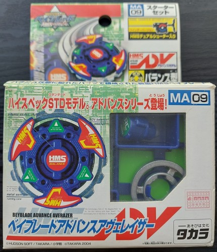 Beyblade hms advance - advance, averazer