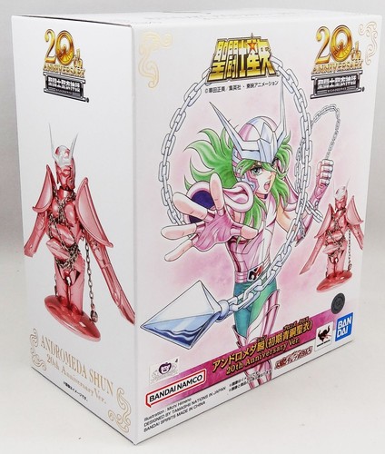 Saint seiya andromeda first - seiya, v1