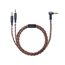 SONY Balanced Plug MUC-B20SB1