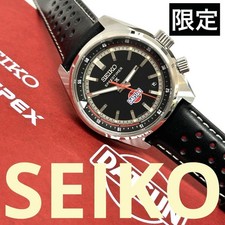 SEIKO Prospex SBDC219 Datsun 240Z Limited Edition Excellent Condition With Box