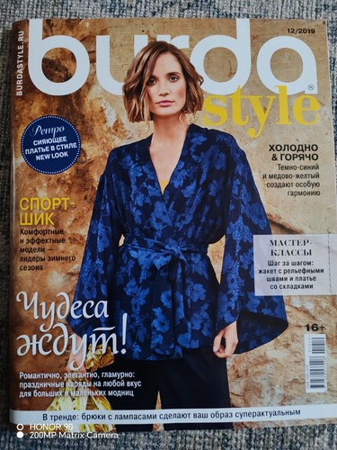 Burda style december - style,