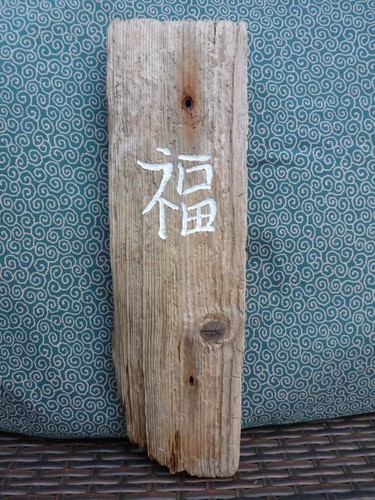 Japanese garden art zen - japanese, art,