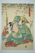 Japanese Color Woodblock Print 1848 Original by Toyokuni from Japan 0730F10