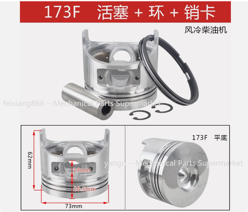 Air cooled diesel engine parts - engine,