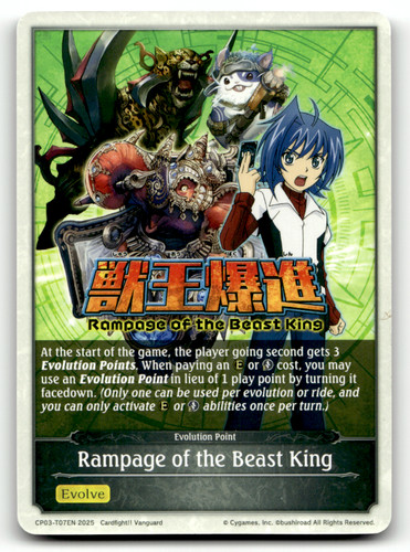 Shadowverse evolve rampage - shadowverse,