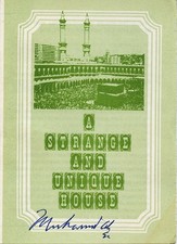 *1992 Muhammad Ali Signed