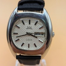 Vintage Smiths Astral