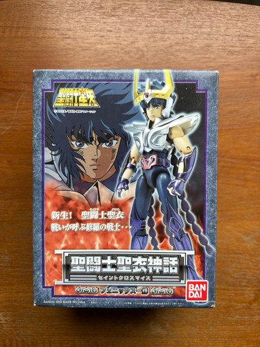 Bandai saint seiya - saint,
