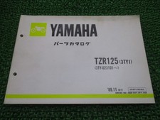 Yamaha TZR125 Parts List, 1st