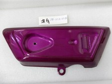 Yamaha R5 Side Cover 1970-1972