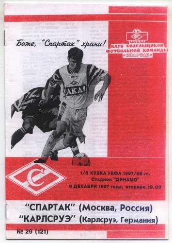 Uefa iii 97 98 - ec, spartak