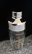 ARC France Vintage Retro Hard Plastic Cocktail Shaker