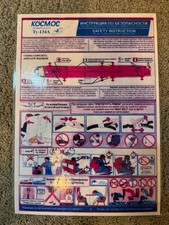 Safety Card Kosmos Tupolev Tu-134A