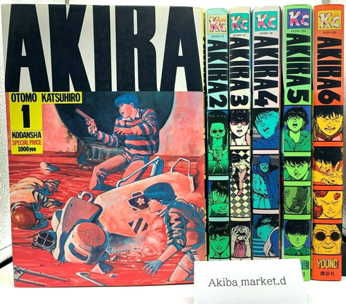 Akira japanese language - akira,