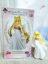Ichiban Kuji Grand Prize A "Pretty Guardian Sailor Moon Eternal" Princess Rare