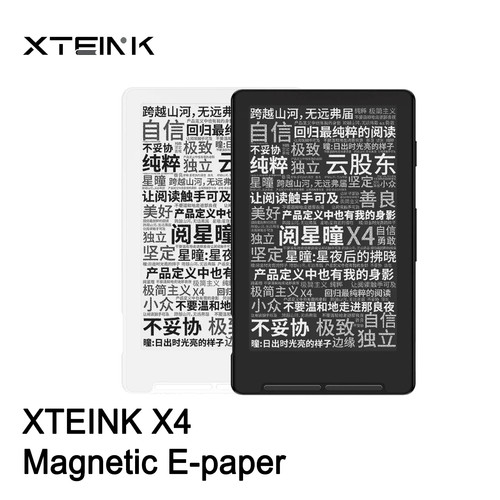 Magnetic portable ink reader - magnetic,