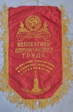 USSR Soviet Union Russian