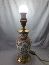 Vintage Chinese Ginger Jar