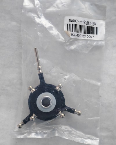 Trex 500 swashplate - 500,