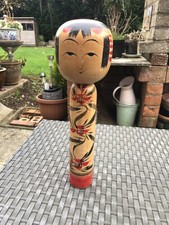 30cm Japanese Kokeshi Doll -