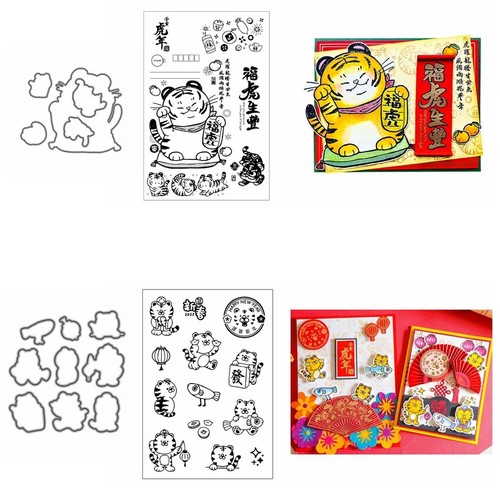 Chinese year the tiger - the,